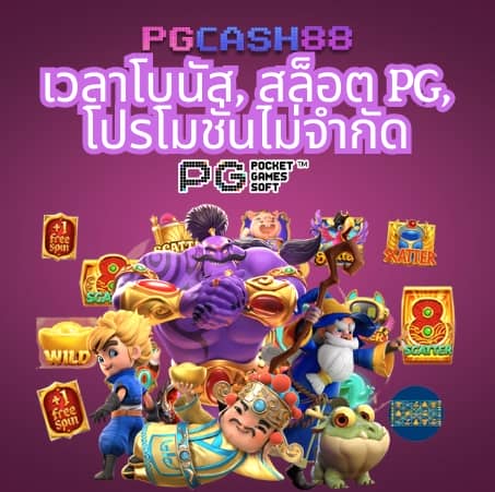 สล็อต1112